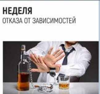 Отказ от зависимостей