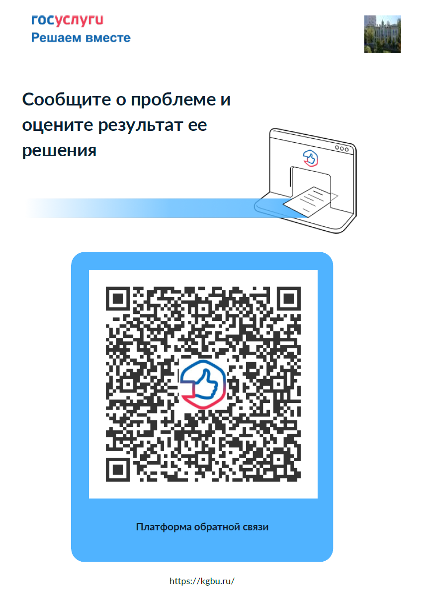 ПОС